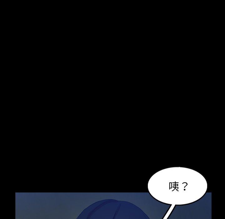 [韩国漫画] 隐秘的邻居们 爱情,熟女人妻,巨乳大奶#[106P]-60