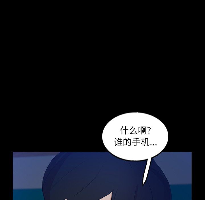 [韩国漫画] 隐秘的邻居们 爱情,熟女人妻,巨乳大奶#[106P]-64