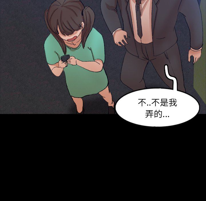 [韩国漫画] 隐秘的邻居们 爱情,熟女人妻,巨乳大奶#[106P]-69