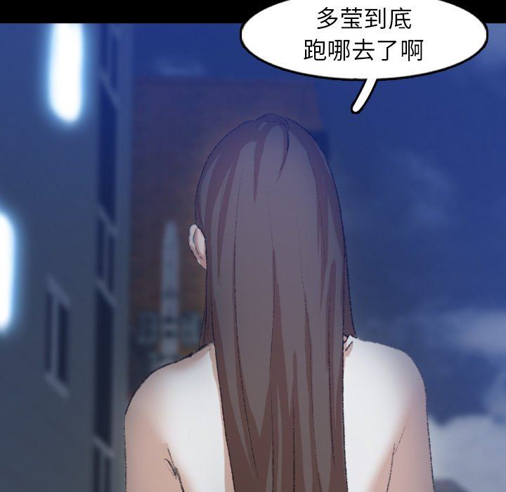 [韩国漫画] 隐秘的邻居们 爱情,熟女人妻,巨乳大奶#[106P]-89