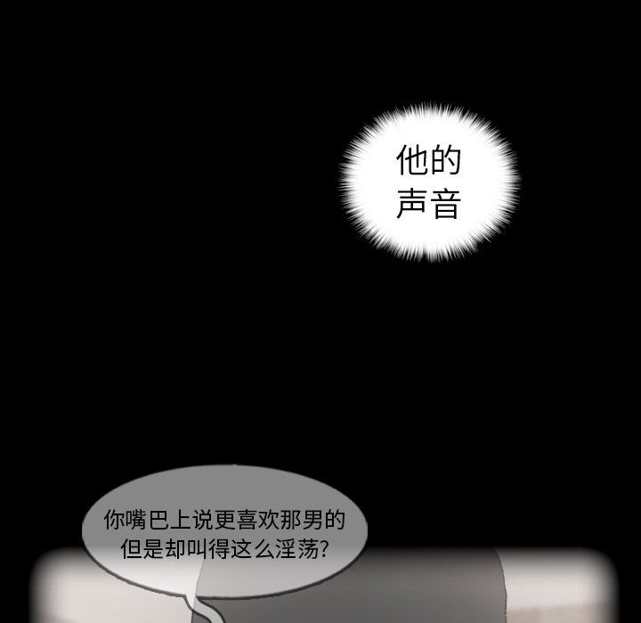 [韩国漫画] 隐秘的邻居们 爱情,熟女人妻,巨乳大奶#[106P]-9