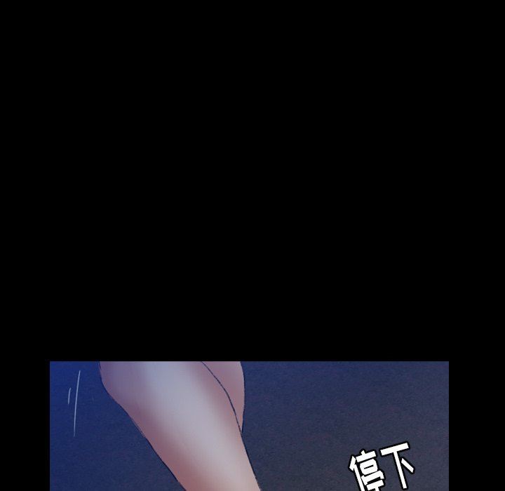 [韩国漫画] 隐秘的邻居们 爱情,熟女人妻,巨乳大奶#[106P]-91