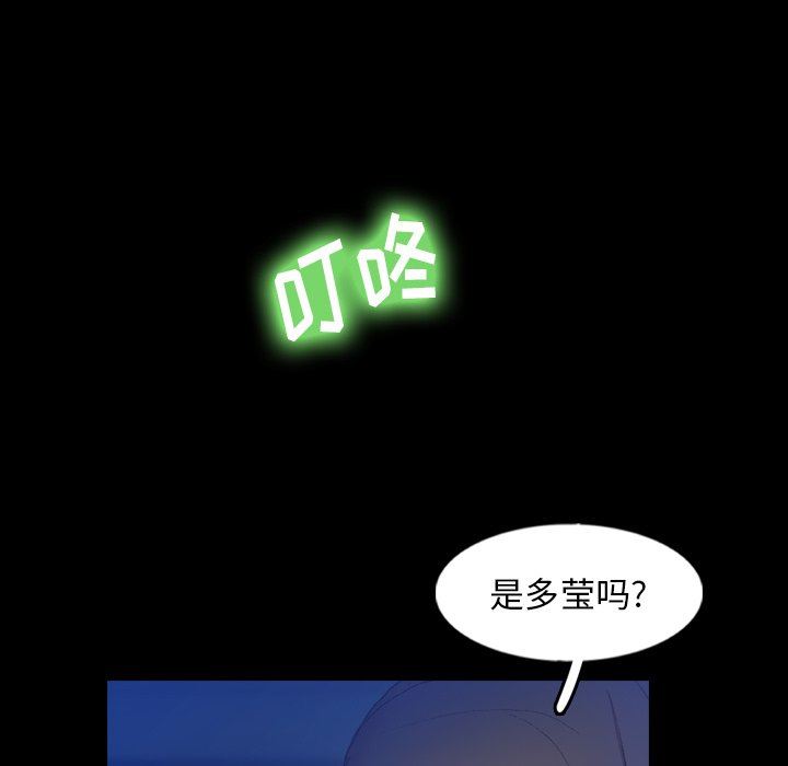 [韩国漫画] 隐秘的邻居们 爱情,熟女人妻,巨乳大奶#[106P]-95