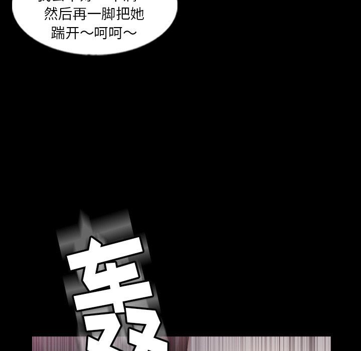 [韩国漫画] 隐秘的邻居们 爱情,熟女人妻,巨乳大奶#[112P]-105