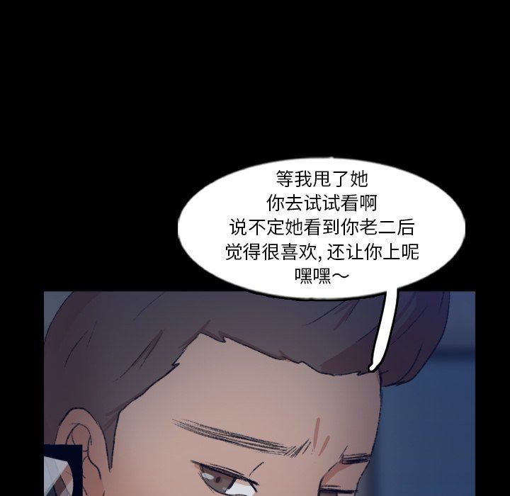 [韩国漫画] 隐秘的邻居们 爱情,熟女人妻,巨乳大奶#[112P]-107