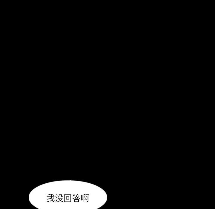 [韩国漫画] 隐秘的邻居们 爱情,熟女人妻,巨乳大奶#[112P]-13