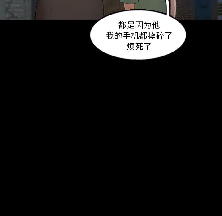 [韩国漫画] 隐秘的邻居们 爱情,熟女人妻,巨乳大奶#[112P]-15