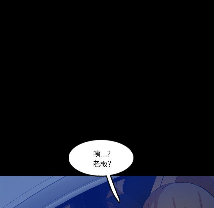 [韩国漫画] 隐秘的邻居们 爱情,熟女人妻,巨乳大奶#[112P]-19