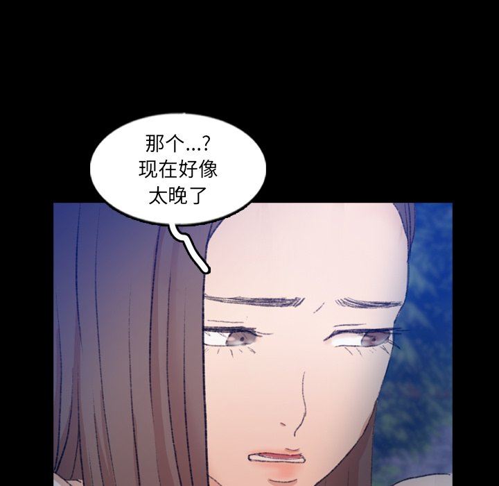 [韩国漫画] 隐秘的邻居们 爱情,熟女人妻,巨乳大奶#[112P]-23