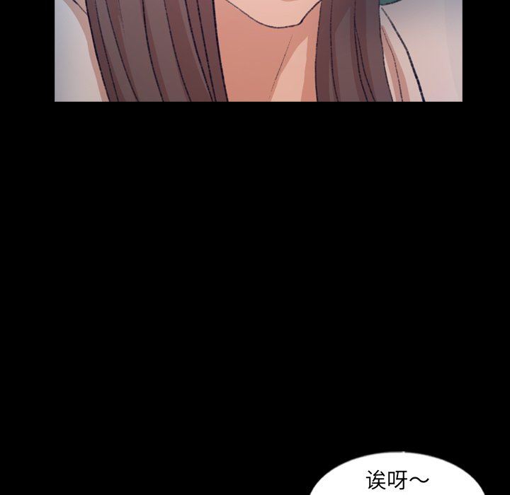 [韩国漫画] 隐秘的邻居们 爱情,熟女人妻,巨乳大奶#[112P]-24