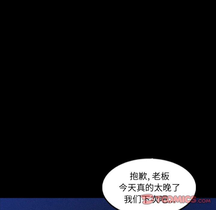 [韩国漫画] 隐秘的邻居们 爱情,熟女人妻,巨乳大奶#[112P]-26