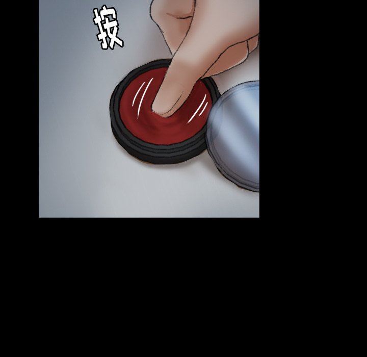 [韩国漫画] 隐秘的邻居们 爱情,熟女人妻,巨乳大奶#[112P]-37