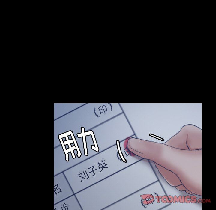 [韩国漫画] 隐秘的邻居们 爱情,熟女人妻,巨乳大奶#[112P]-38