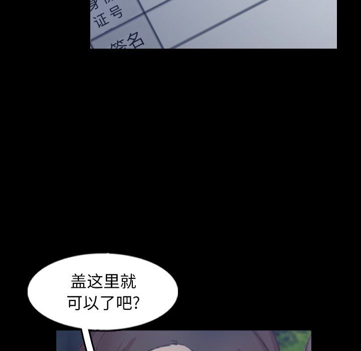 [韩国漫画] 隐秘的邻居们 爱情,熟女人妻,巨乳大奶#[112P]-39