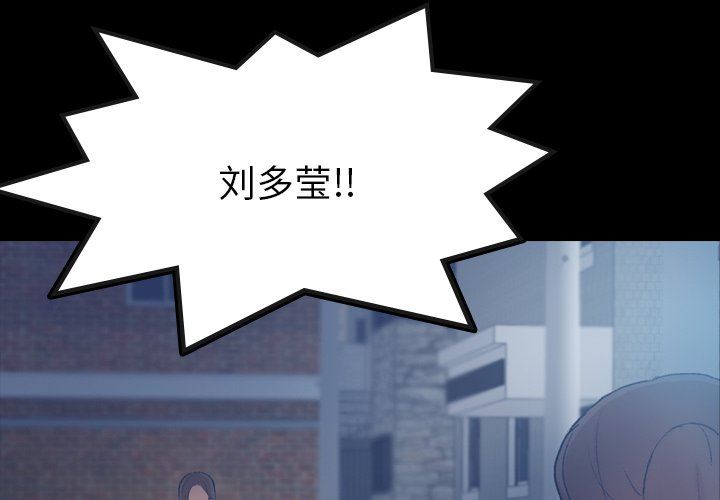 [韩国漫画] 隐秘的邻居们 爱情,熟女人妻,巨乳大奶#[112P]-4