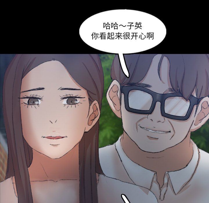 [韩国漫画] 隐秘的邻居们 爱情,熟女人妻,巨乳大奶#[112P]-42