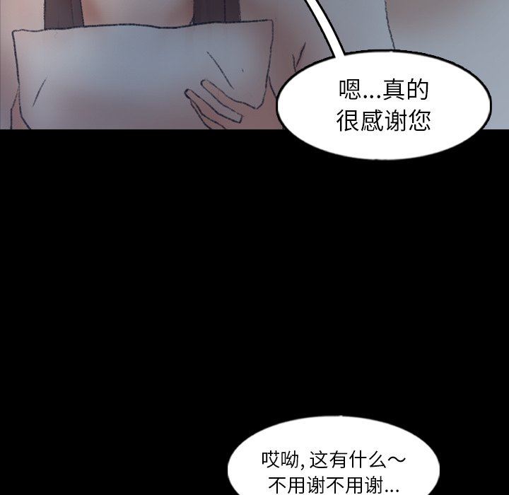 [韩国漫画] 隐秘的邻居们 爱情,熟女人妻,巨乳大奶#[112P]-43
