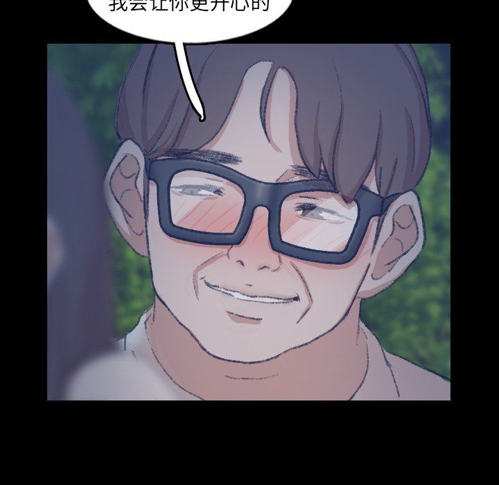 [韩国漫画] 隐秘的邻居们 爱情,熟女人妻,巨乳大奶#[112P]-49