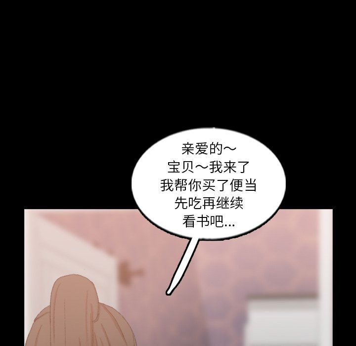 [韩国漫画] 隐秘的邻居们 爱情,熟女人妻,巨乳大奶#[112P]-61