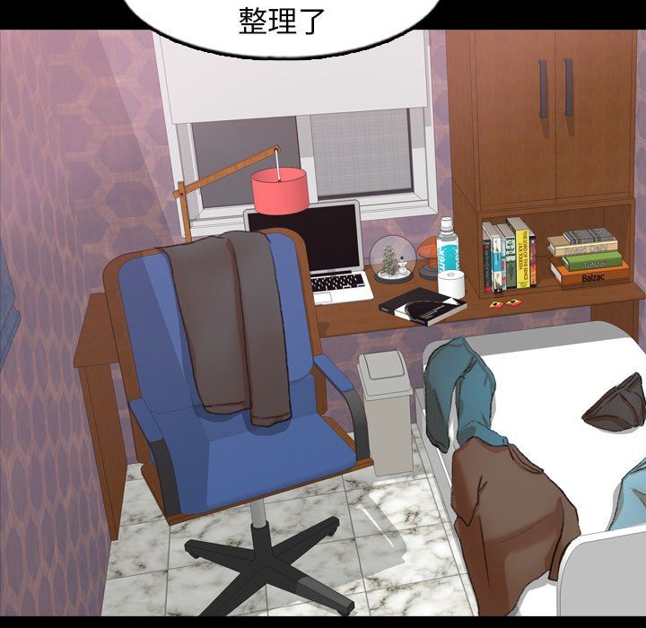 [韩国漫画] 隐秘的邻居们 爱情,熟女人妻,巨乳大奶#[112P]-64