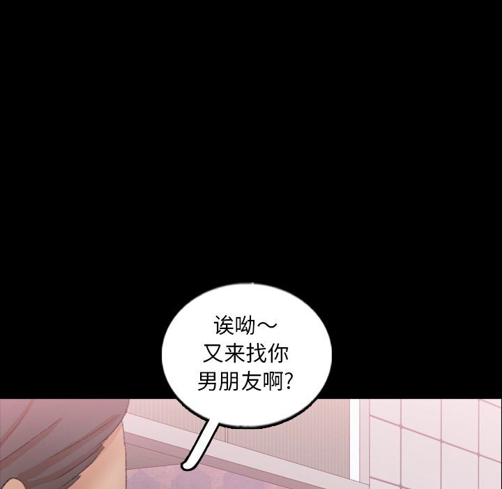 [韩国漫画] 隐秘的邻居们 爱情,熟女人妻,巨乳大奶#[112P]-67