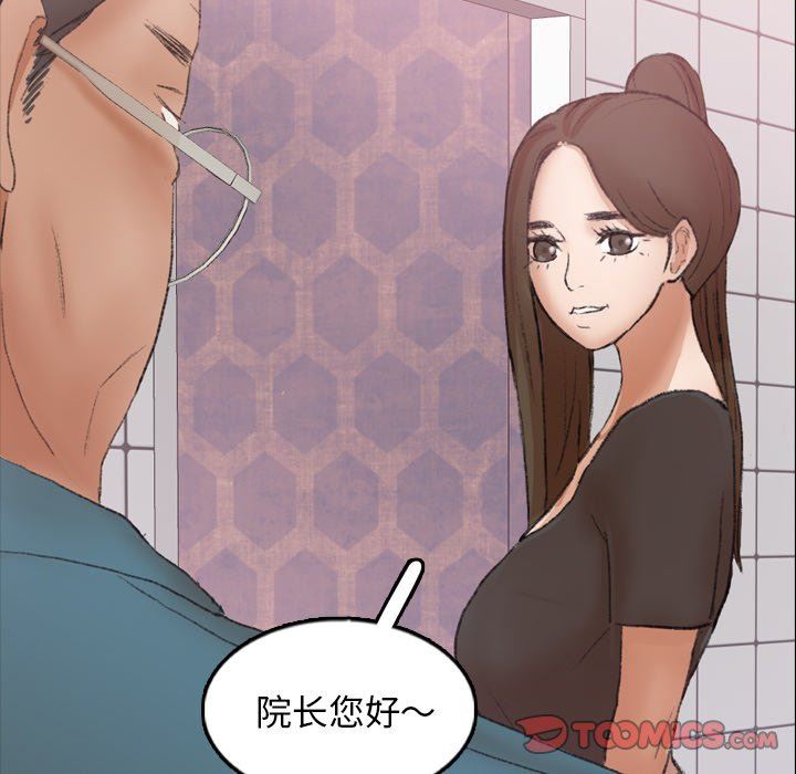 [韩国漫画] 隐秘的邻居们 爱情,熟女人妻,巨乳大奶#[112P]-68