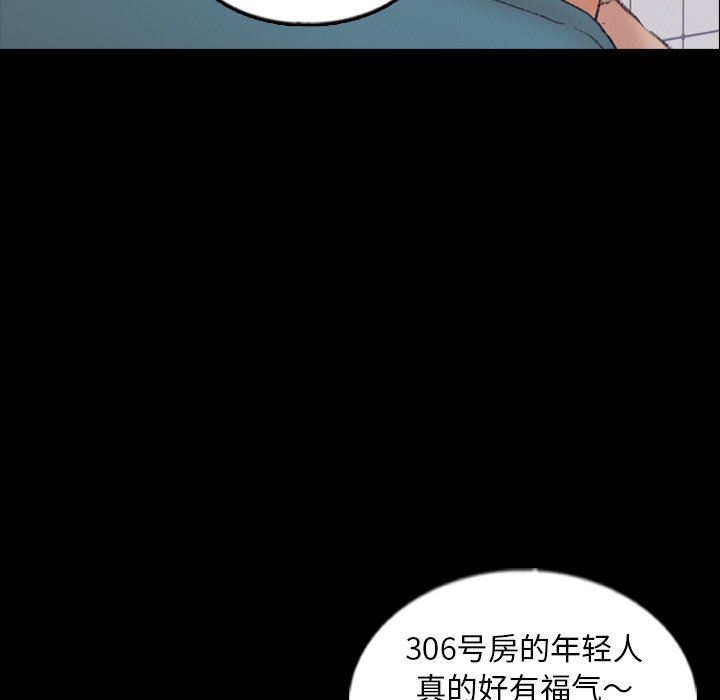 [韩国漫画] 隐秘的邻居们 爱情,熟女人妻,巨乳大奶#[112P]-69