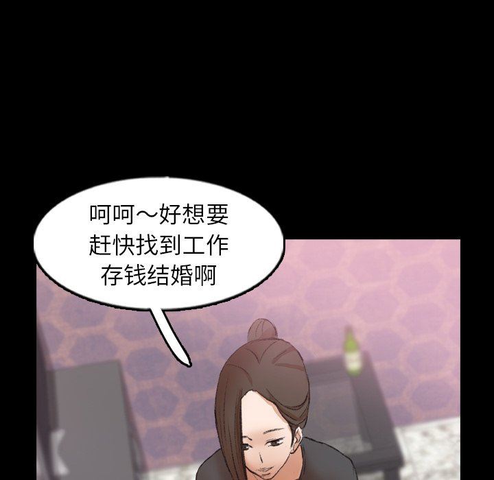 [韩国漫画] 隐秘的邻居们 爱情,熟女人妻,巨乳大奶#[112P]-76