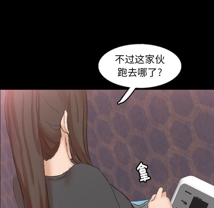 [韩国漫画] 隐秘的邻居们 爱情,熟女人妻,巨乳大奶#[112P]-78
