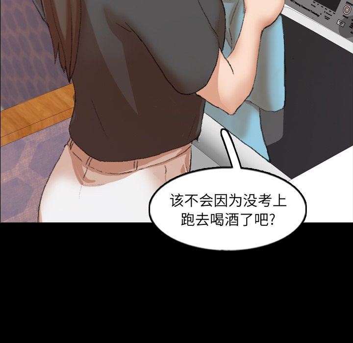 [韩国漫画] 隐秘的邻居们 爱情,熟女人妻,巨乳大奶#[112P]-79