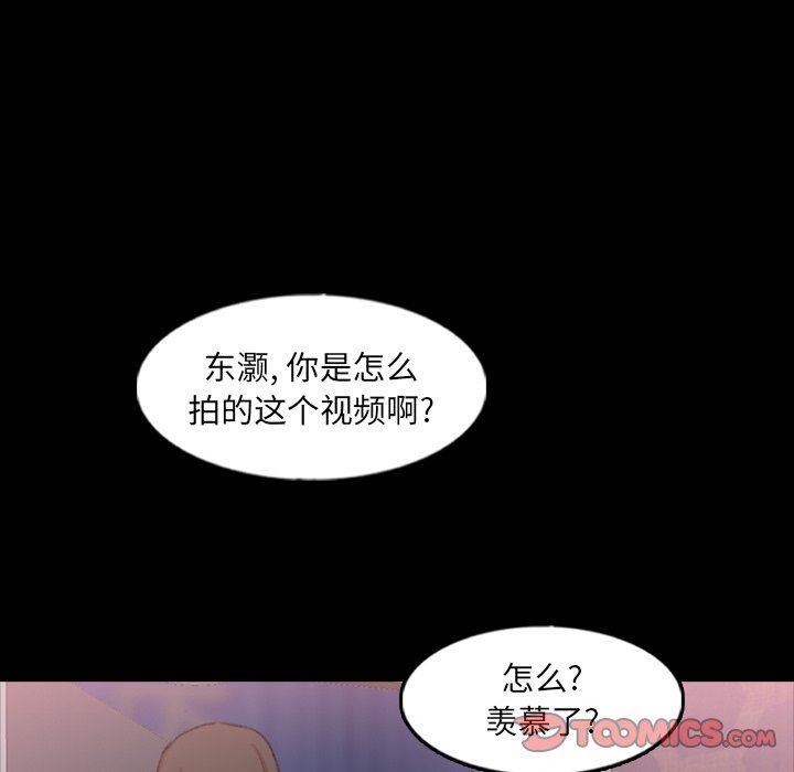 [韩国漫画] 隐秘的邻居们 爱情,熟女人妻,巨乳大奶#[112P]-80