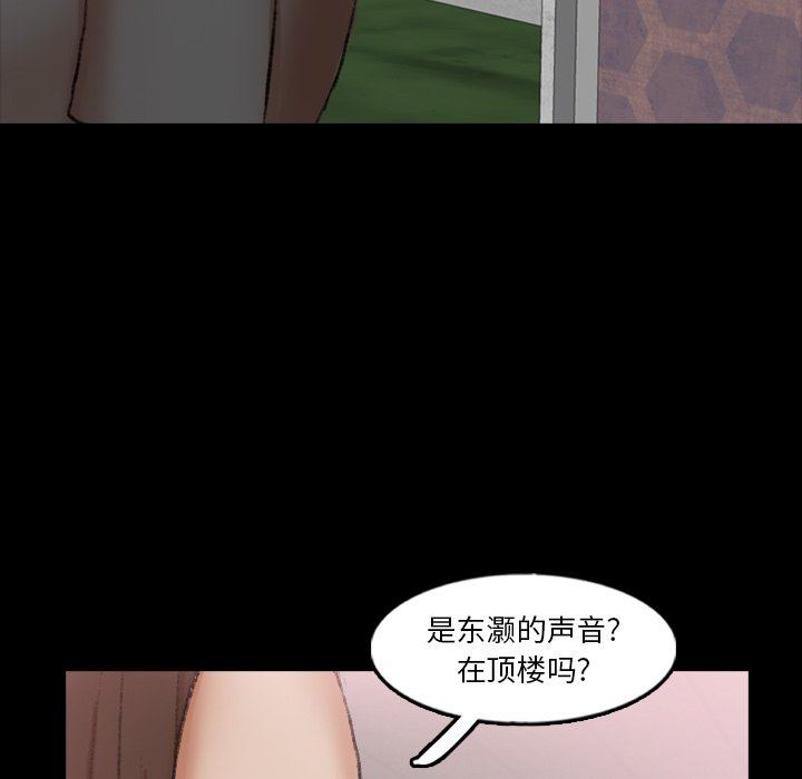 [韩国漫画] 隐秘的邻居们 爱情,熟女人妻,巨乳大奶#[112P]-82