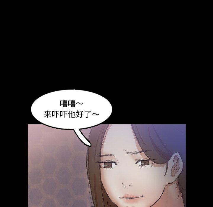 [韩国漫画] 隐秘的邻居们 爱情,熟女人妻,巨乳大奶#[112P]-84