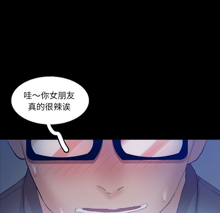 [韩国漫画] 隐秘的邻居们 爱情,熟女人妻,巨乳大奶#[112P]-88