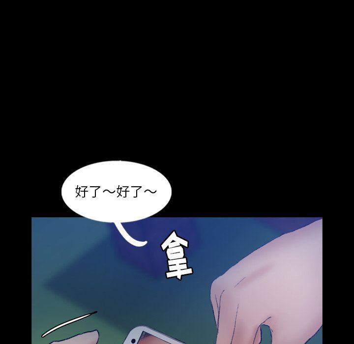 [韩国漫画] 隐秘的邻居们 爱情,熟女人妻,巨乳大奶#[112P]-90
