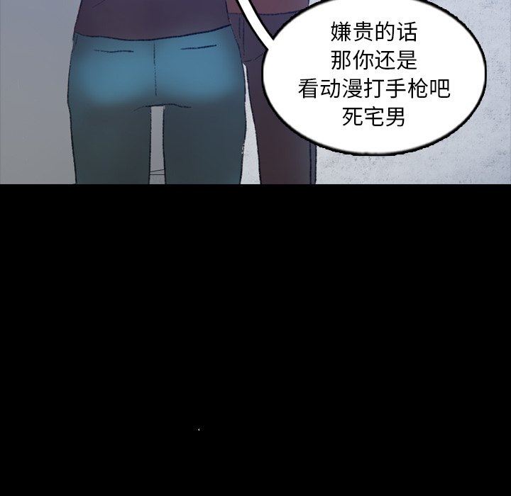 [韩国漫画] 隐秘的邻居们 爱情,熟女人妻,巨乳大奶#[112P]-95