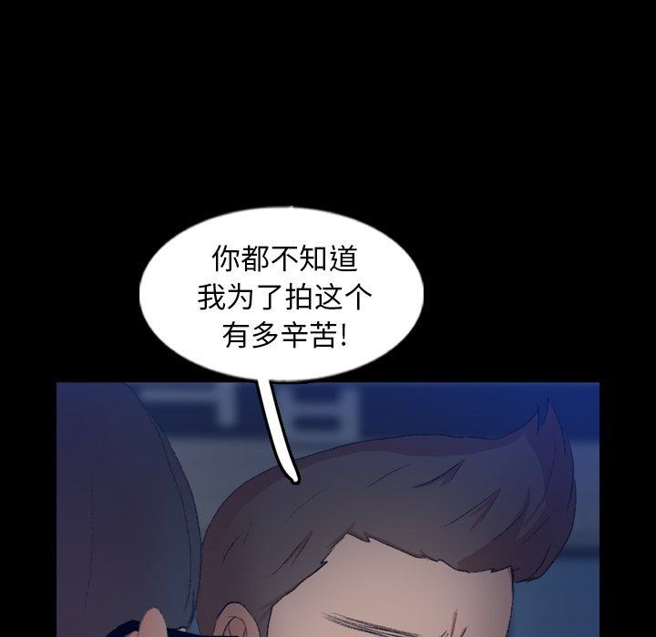 [韩国漫画] 隐秘的邻居们 爱情,熟女人妻,巨乳大奶#[112P]-96