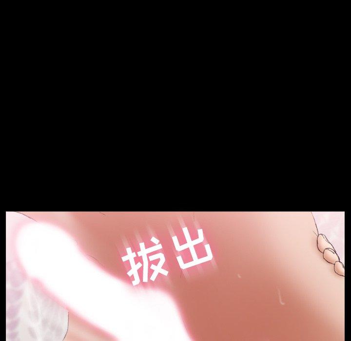 [韩国漫画] 隐秘的邻居们 爱情,熟女人妻,巨乳大奶#[99P]-18