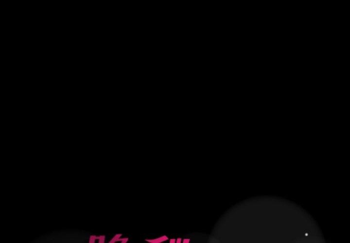 [韩国漫画] 隐秘的邻居们 爱情,熟女人妻,巨乳大奶#[104P]-1