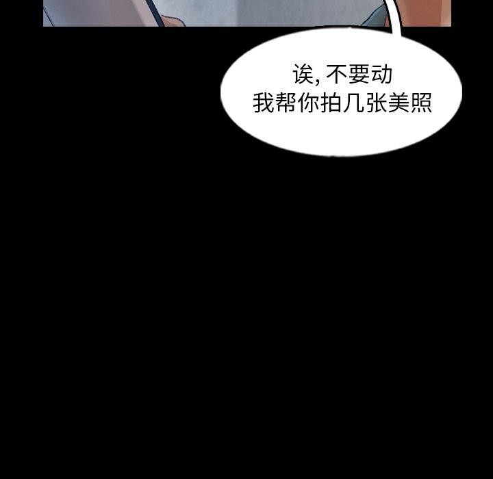 [韩国漫画] 隐秘的邻居们 爱情,熟女人妻,巨乳大奶#[104P]-10