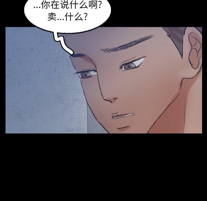 [韩国漫画] 隐秘的邻居们 爱情,熟女人妻,巨乳大奶#[104P]-13