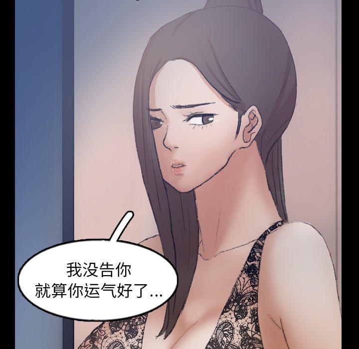 [韩国漫画] 隐秘的邻居们 爱情,熟女人妻,巨乳大奶#[104P]-15