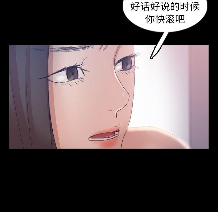 [韩国漫画] 隐秘的邻居们 爱情,熟女人妻,巨乳大奶#[104P]-17