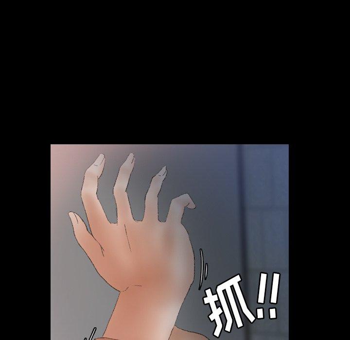 [韩国漫画] 隐秘的邻居们 爱情,熟女人妻,巨乳大奶#[104P]-19