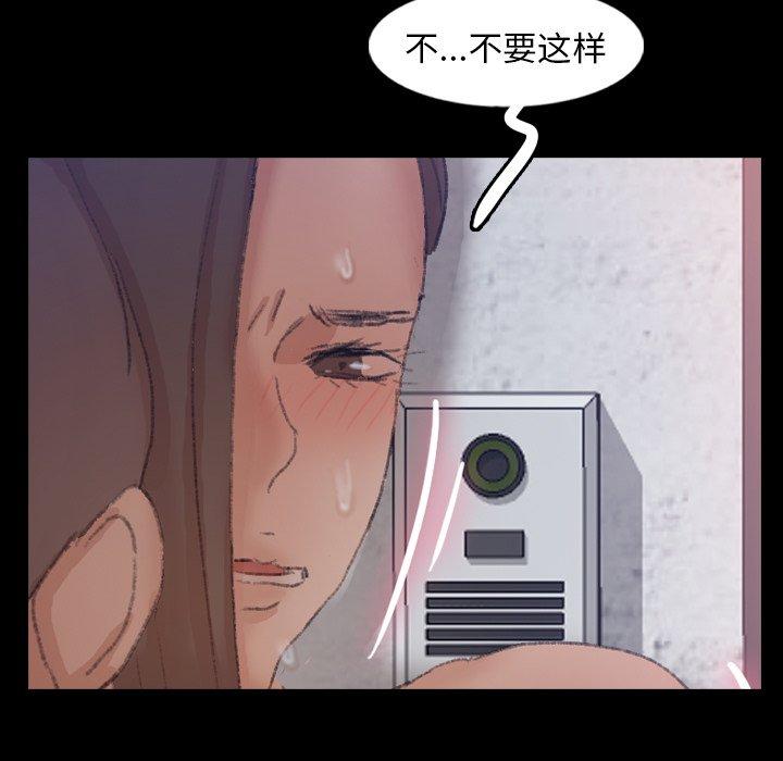 [韩国漫画] 隐秘的邻居们 爱情,熟女人妻,巨乳大奶#[104P]-28