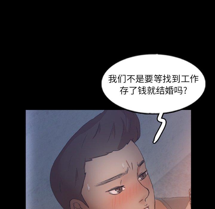 [韩国漫画] 隐秘的邻居们 爱情,熟女人妻,巨乳大奶#[104P]-38