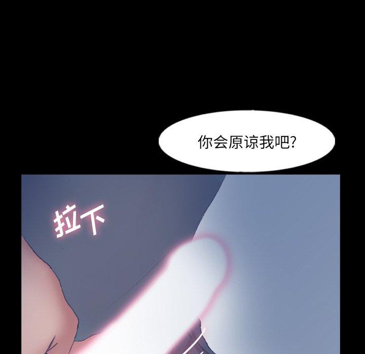 [韩国漫画] 隐秘的邻居们 爱情,熟女人妻,巨乳大奶#[104P]-40