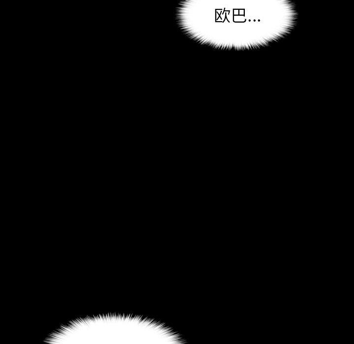 [韩国漫画] 隐秘的邻居们 爱情,熟女人妻,巨乳大奶#[104P]-52