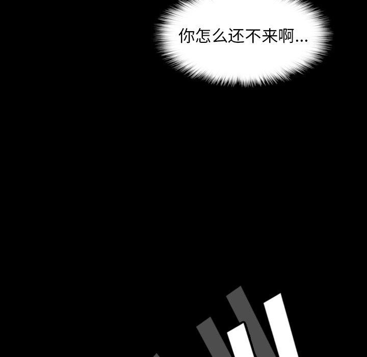 [韩国漫画] 隐秘的邻居们 爱情,熟女人妻,巨乳大奶#[104P]-54
