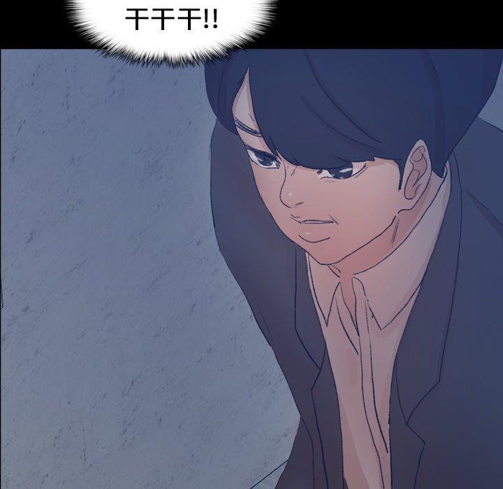 [韩国漫画] 隐秘的邻居们 爱情,熟女人妻,巨乳大奶#[104P]-64